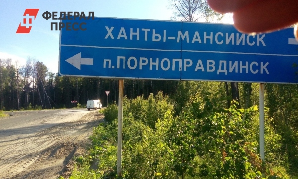 Шлюхи Ханты Мансийский