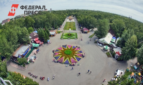 Парк 30 Лет Влксм Новый Год 2022