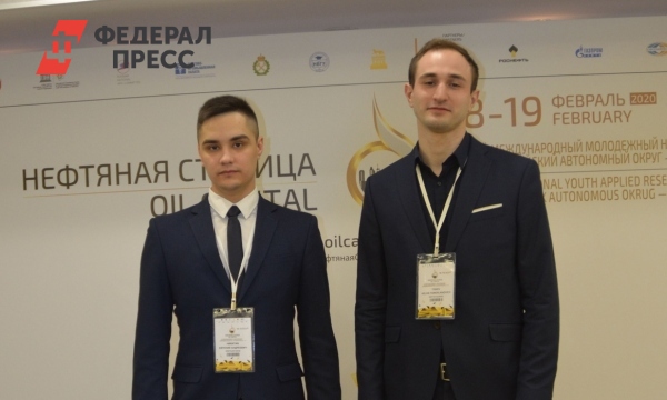 Дворянкин денис николаевич юганскнефтегаз фото Молодые специалисты ООО "РН-Юганскнефтегаз" приняли участие в III международном 