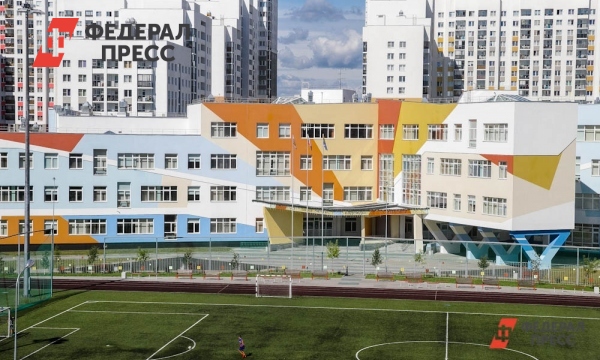 Паспорт Готовности К Новому Учебному Году