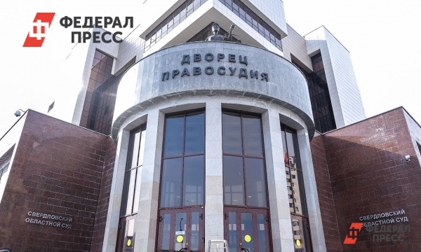 Свердловский областной суд московская ул 120 фото