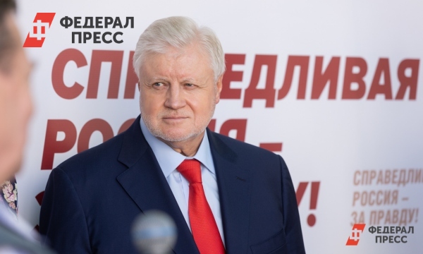 Миронов выяснил, куда уходят деньги ПФР | Москва - Vimarsana News