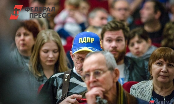 Справочник избирателя от «ФедералПресс»: кого выдвинула в Заксобрание Приморья ЛДПР | Приморский край - Vimarsana News