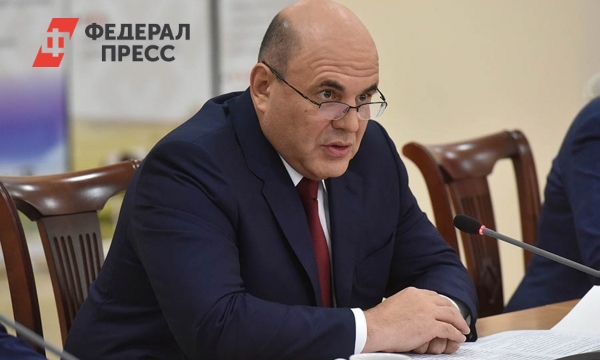 Мишустин встретится со студентами в Томске | Томская область - Vimarsana News