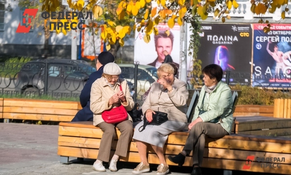 Пенсию россиян повысят до 20 тысяч рублей | Москва - Vimarsana News