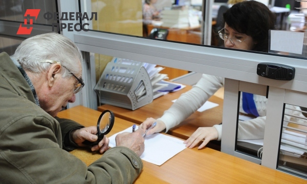 Финансовый эксперт перечислил способы законно увеличить пенсию | Москва - Vimarsana News