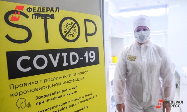 В Якутии хотят вернуть ограничения из-за COVID-19 | Республика Саха (Якутия) - Vimarsana News