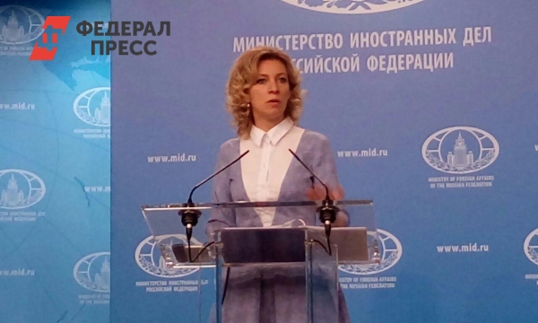 Магазин Товаров Из Германии В Москве