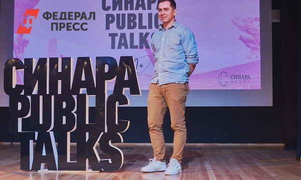 Толк екатеринбург. Толк екатеринбург
