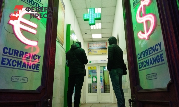 Петербургская биржа возобновила работу | Санкт-Петербург | ФедералПресс