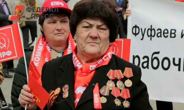 Как получить звание «Ветеран труда»: отвечает Минтруд | Москва ...