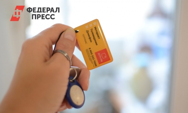 умный дом ру домофон скачать приложение
