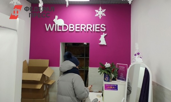 В Москве клиенты Wildberries едва не сварились заживо | Москва ...