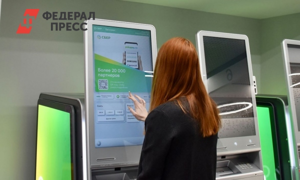 В России начал хождение цифровой рубль: кому выгодна новая форма национальной валюты | Москва | ФедералПресс