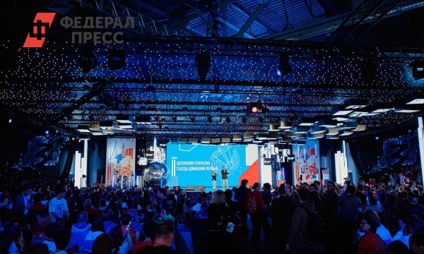 Андрей фрольченков фото жены. Национальные проекты новокузнецк. Карта экспо форум пмэф 2019. Сформировывать форум. Welcome.