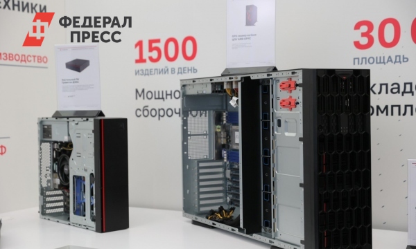 Промышленный эксперт о поставках российских компьютеров: «Закономерный ...