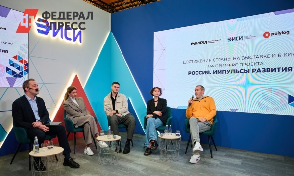 Свердловский проект по фиджитал-айкидо презентуют 20 апреля на выставке «Россия» в Москве