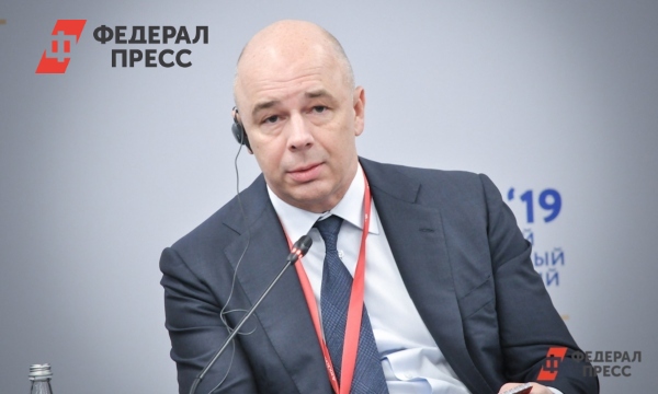 Минфин продают. Минфин продают