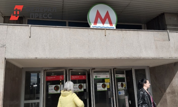 Дирекция строящегося метрополитена