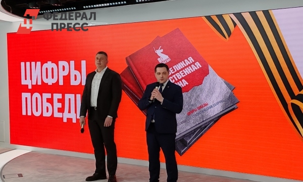Во Владивостоке презентовали сборник стихов “Держим строй от Победы до Победы”
