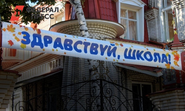 Сколько стоит собрать ребенка в школу в 2023 году? Опрос родителей