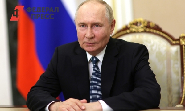 fedpress.ru
