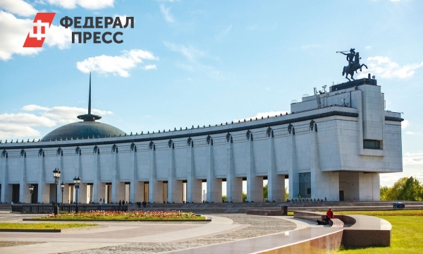 В Московском Музее Победы пополнят экспозицию «Путь к Победе» реликвии из Пскова
