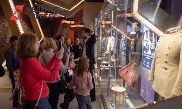 Веди родителей в музей