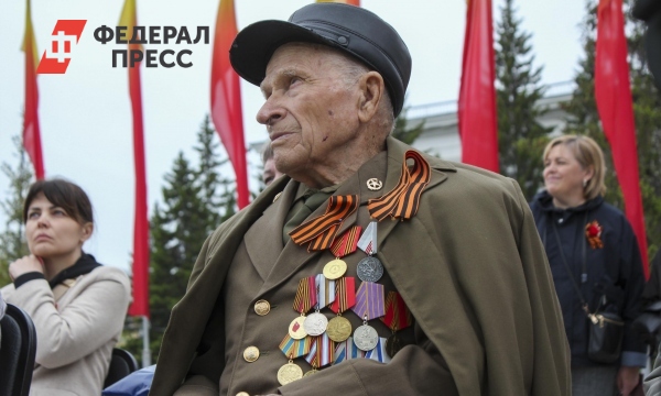 ветераны выплаты регион