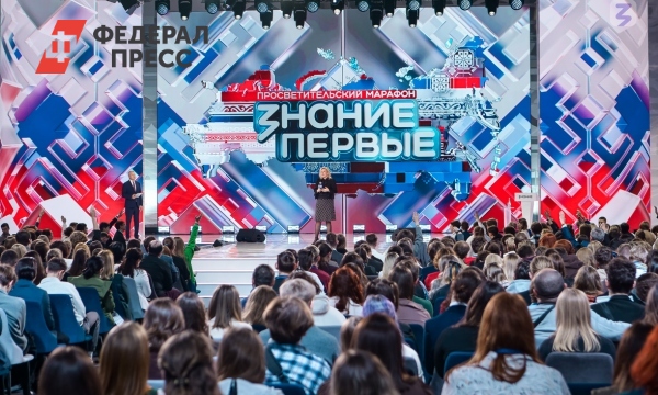 Каждый этнос –– достояние страны: марафон Знание.Первые показал красоту, многообразие и единство народов России