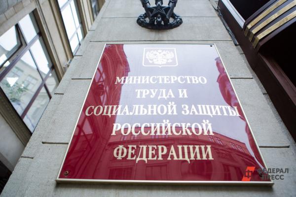 Сокращение Новогодних Праздников