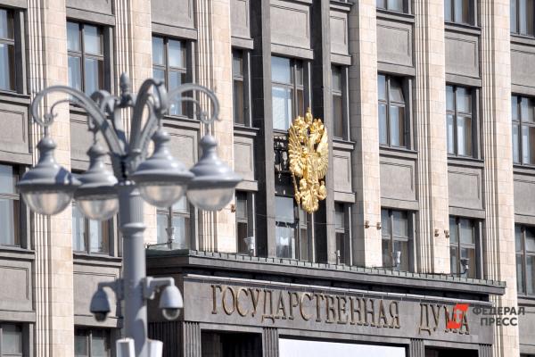 Список Депутатов Госдумы Нового Созыва 2022 Году