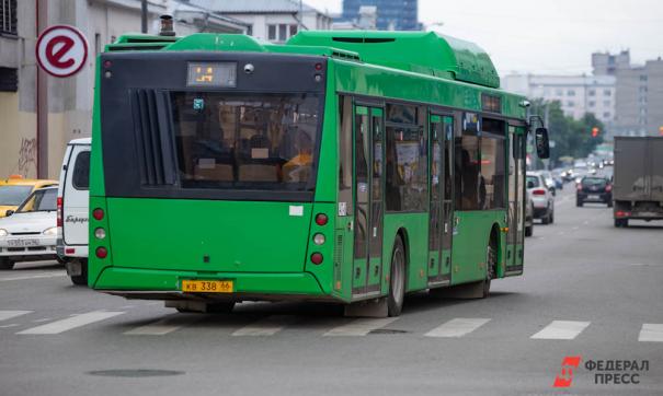 банкротство чувашавтотранс банкротство чувашавтотранс