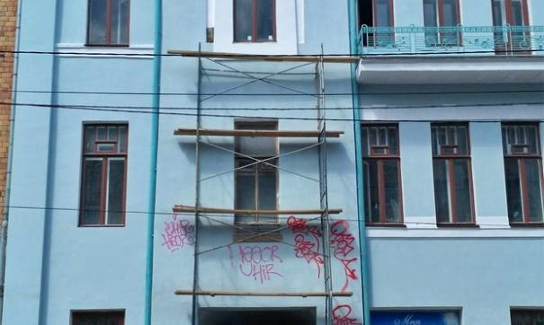Вандалы испортили фасад только что отремонтированного дома в центре Красноярска