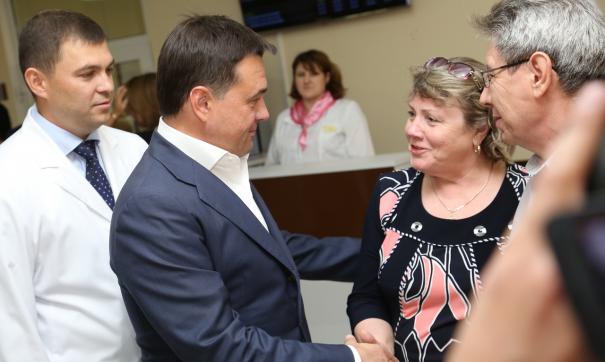 поликлиника