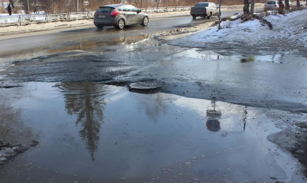 Залило горячей водой. Залила Екатеринбург или нет.