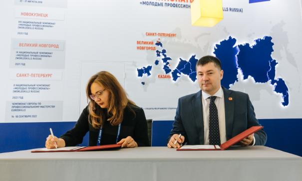 Уразов и Гуринчук подписали договор о сотрудничестве