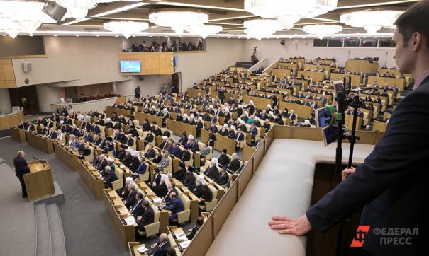 В Госдуме предложили создать министерство пропаганды