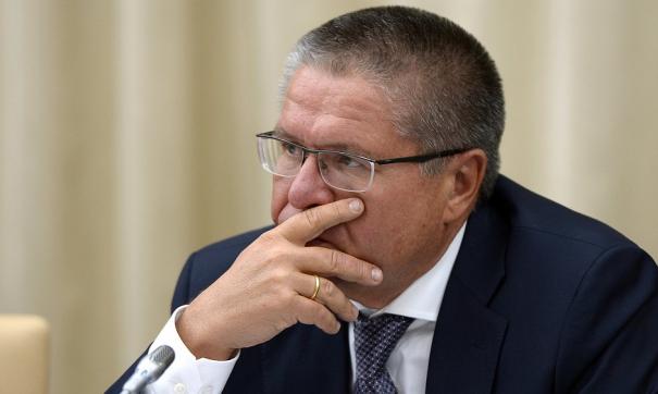 Алексей Улюкаев
