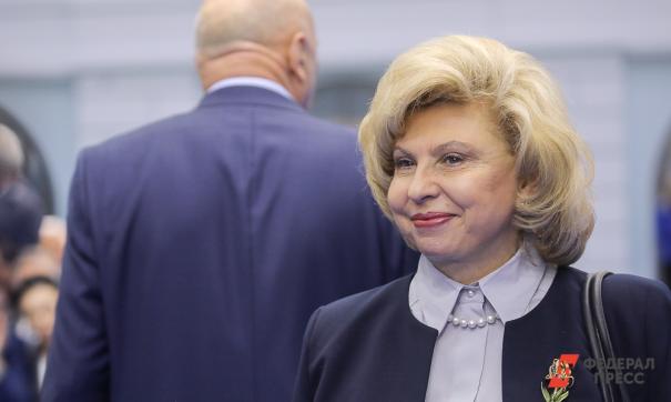 Омбудсмен признала, что в обществе назрела острая необходимость в подобном документе