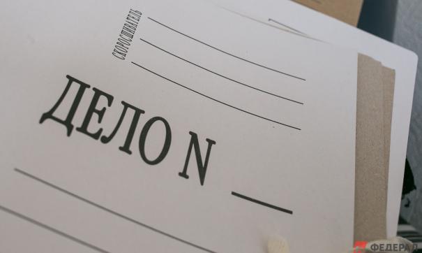 Мужчине грозит до двенадцати лет лишения свободы