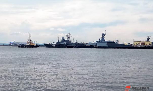 Морской флот