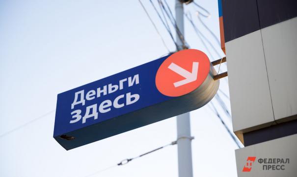 почта банк казань кредит наличными пенсионерам