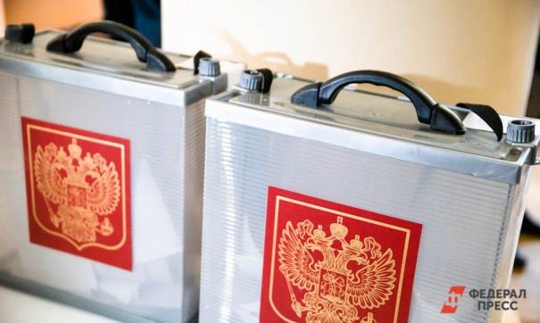 Выборы