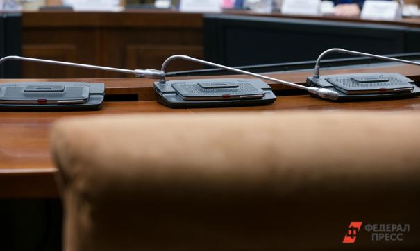 Конференция