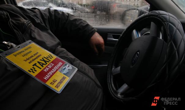 В России нелегальный рынок такси вырос на 35 процентов за два года