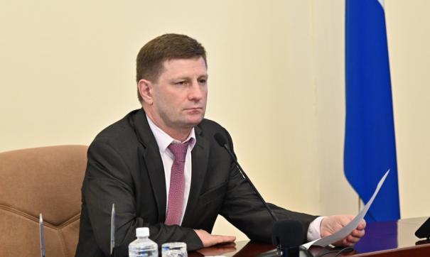 Решение депутаты приняли по рекомендации губернатора Сергея Фургала.