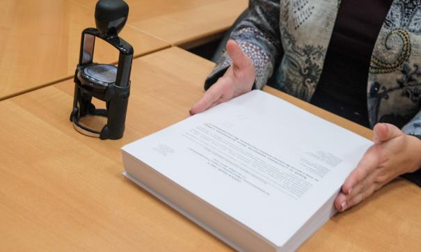 Это стандартная печать избирательной комиссии Екатеринбурга, которая используется в работе регулярно.