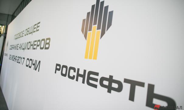 Общий потенциал нетрадиционных запасов нефти в Западной Сибири в пределах лицензий «Роснефти» превышает 1 трлн кубометров