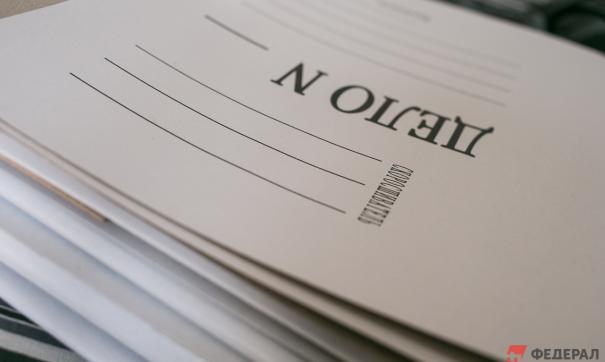 Бывшая жена Сиволапа, убившего в Екатеринбурге судебного пристава, станет банкротом